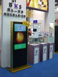 新创电子厂电器广告板产品列表